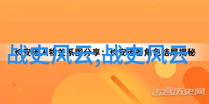 揭开历史的面纱寻找中国文明之根基-中国5000年系列之三