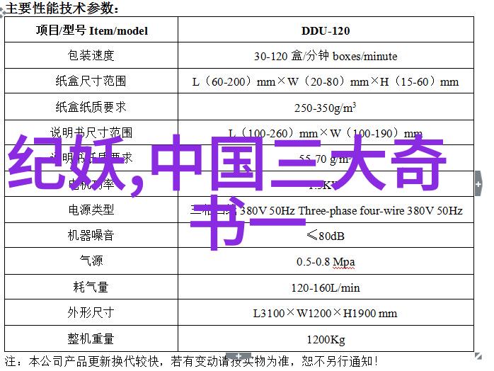 古老传说中的奇迹15个简短的上古神话故事探索人类文明的源泉