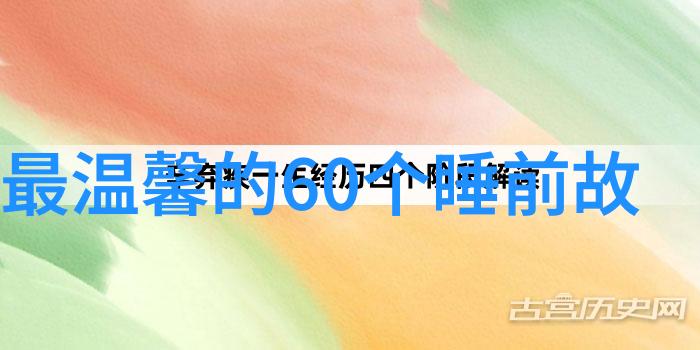 小学四年级古希腊神话故事书探索宙斯波塞冬和海拉的奇幻冒险