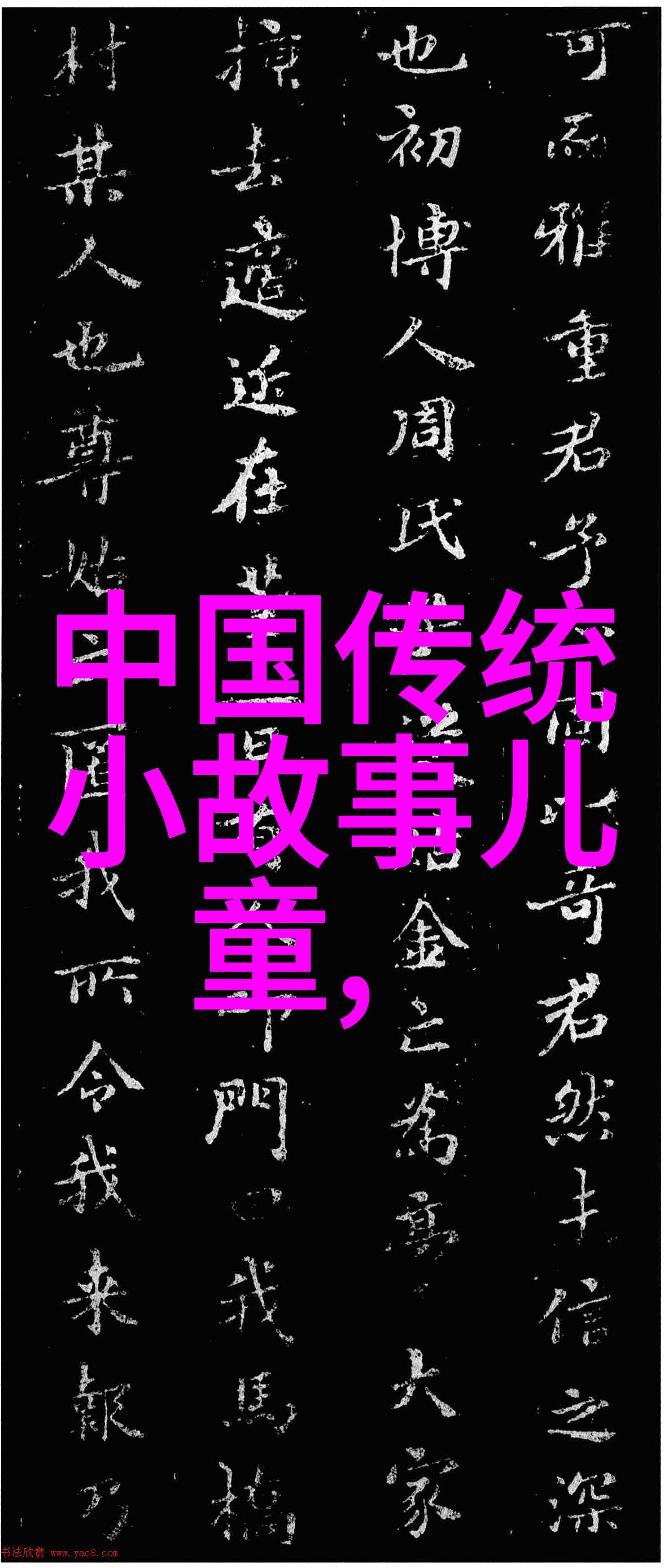 文化灭绝之路澳大利亚原住民遭受的地狱般待遇和悲剧故事