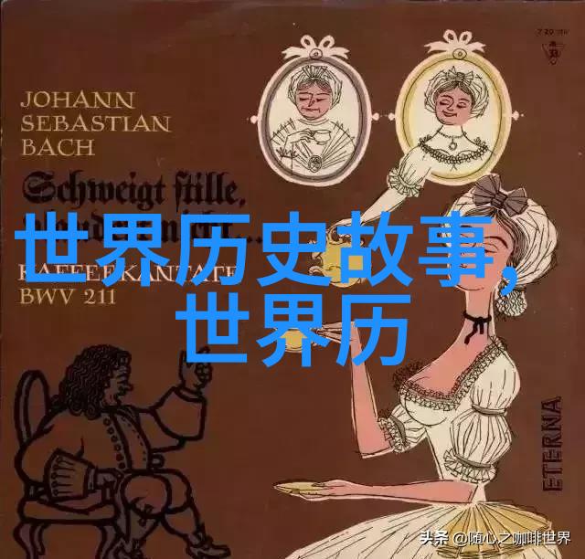 探秘古代传说揭秘中国神话故事全集中的奇幻世界