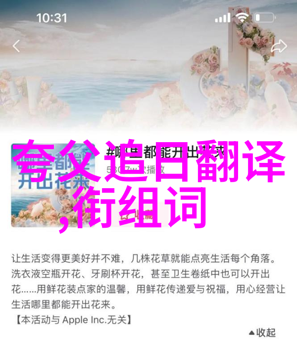 小学生如何理解和学习熙陵幸小周后图