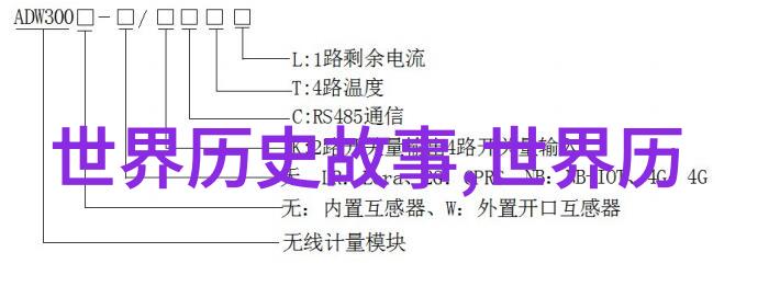 姜可中的金银花露海棠情感的绽放与内心的旅程