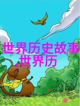 孔子春秋之末的教育家