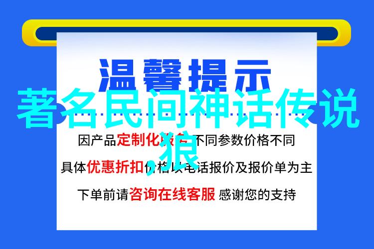 青山埋忠骨何须马革裹尸历史上那些英魂永不磨灭的故事又是怎样的