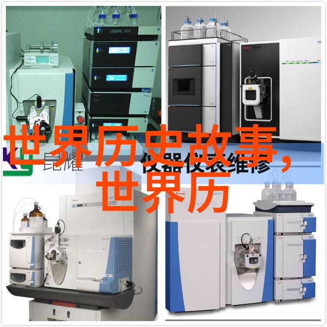 古代智慧揭秘中国第一部数学典籍九章算术