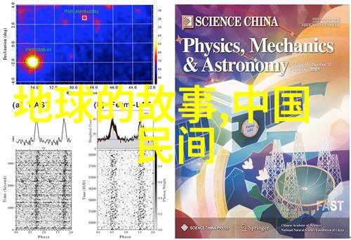 2021年天下奇闻异星人降临地球