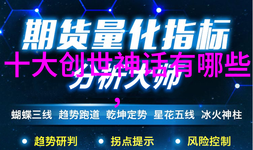 儿童睡前童话-梦境中的魔法森林带孩子们进入宁静的故事世界