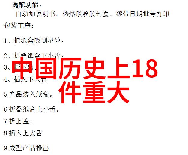 生动的人物故事刻骨铭心的经历与成长