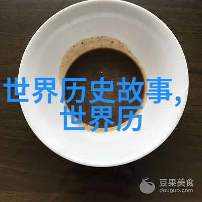 中国英雄谱历代栋梁的光辉篇章