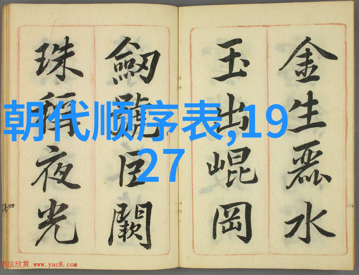 未来技术展望科技革命将带来什么样的改变我们应该准备好迎接它们吗