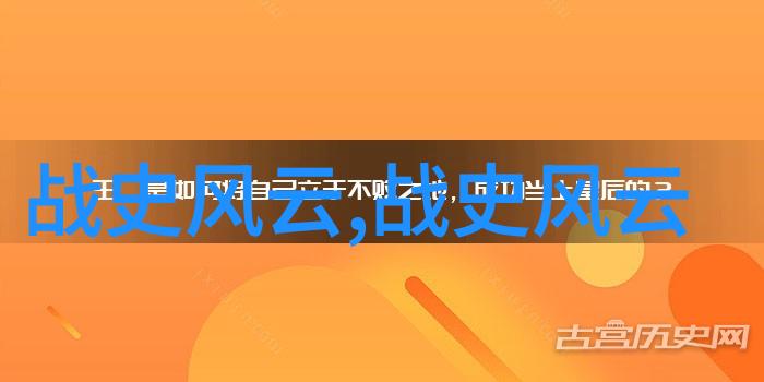 中国民间故事打龙王犹如中国现代名人故事大全中的精彩篇章穿梭在传统与现代的交汇处展现出一幅生动的文化风