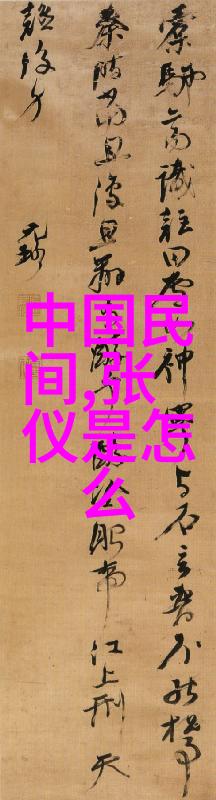 破浪之舟不同时代不同地点的人们是怎样通过海上旅程来体验和讲述他们自己的历史与传说