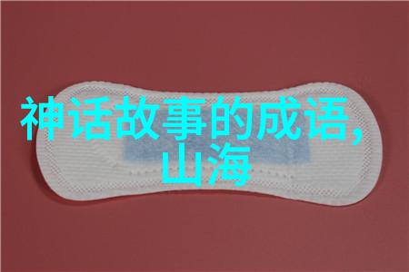 翩跹的王冠燕易王之变