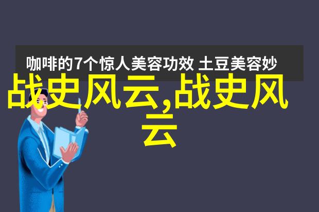 古老传说中的奇迹征程神话故事的精彩历险