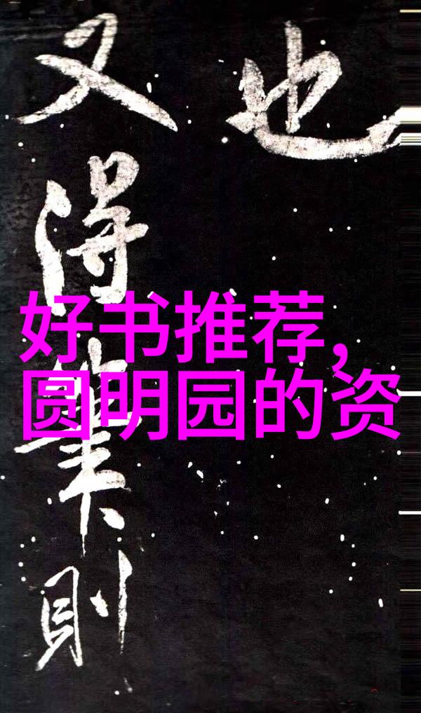 篮球队长遭绑架的恐怖夜晚