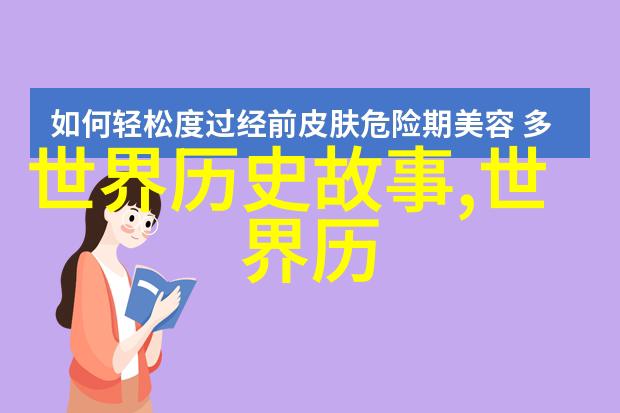 人物故事简介小城记事在一个风景如画的小城里生活着一位名叫李明的书店老板他每天都倾听顾客们的故事记录下