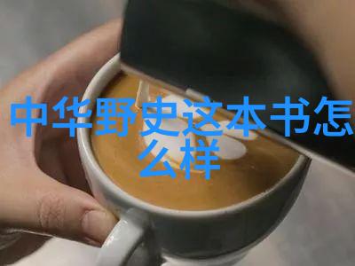 揭秘古代帝王的隐私生活从宠妃到失宠的悲剧故事