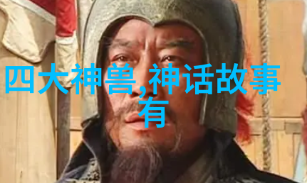 明朝那些事儿龙凤呈祥的盛世与烽烟四起的边疆