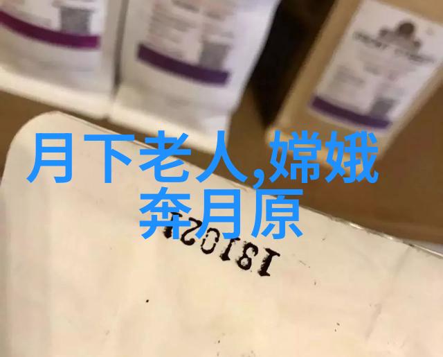 远古的守护者一则探索智慧与力量之源的神话考察