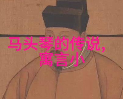 中国经典短篇历史故事100篇 - 古代英杰重现传统史诗中的英雄