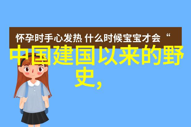 一个小男孩如何用勇气解救了被恶龙困住的公主