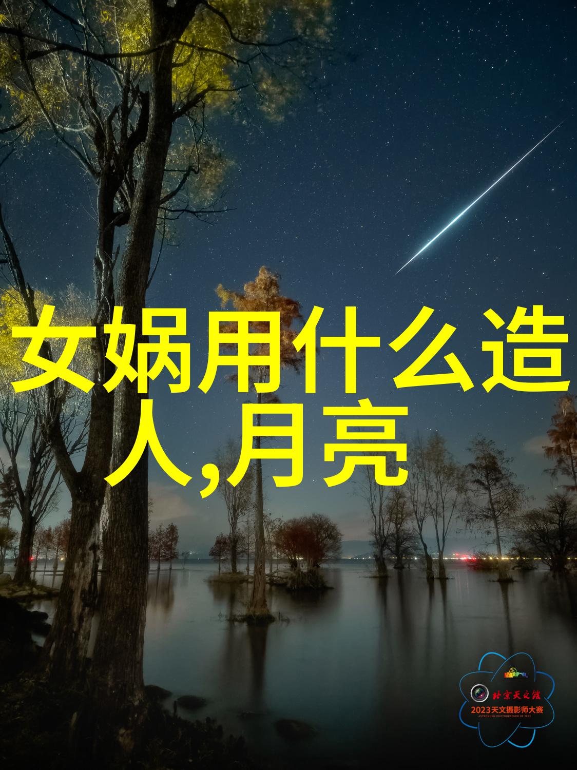 古今情深七夕节的由来与传说