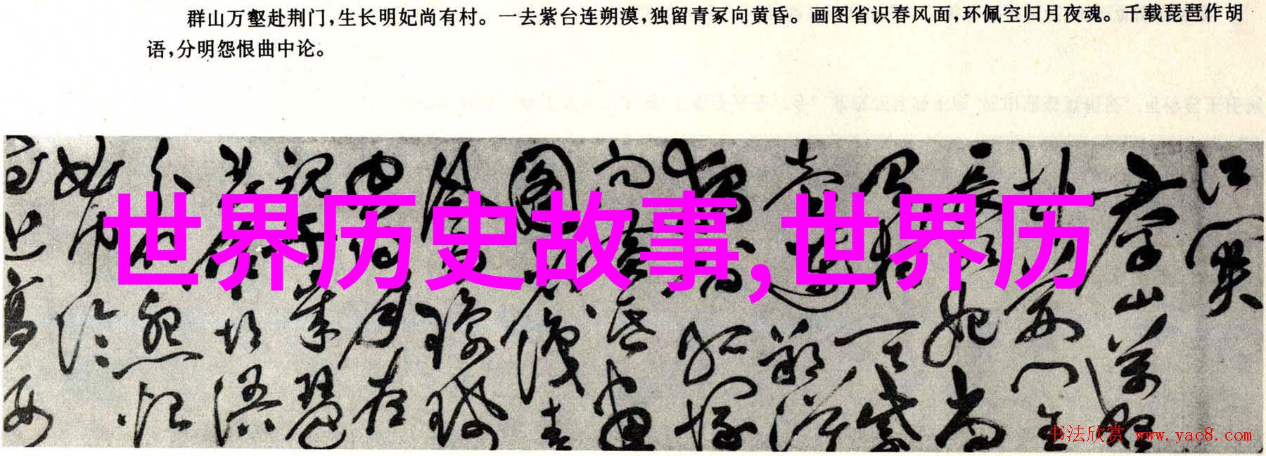 端午节从古代勇士的逃亡到现代家庭团圆的温馨祭品