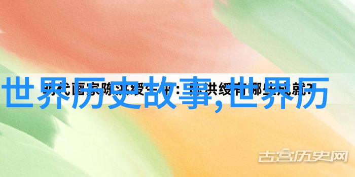 四年级神话故事大全我们的小朋友的神奇冒险一本关于勇气智慧和友情的故事集