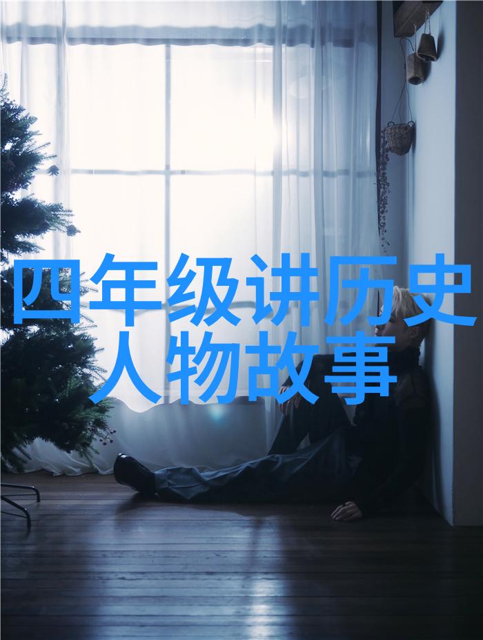 小明的奇遇少年探险家的小确幸