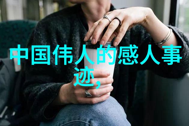 中秋节的秘密月饼背后的故事