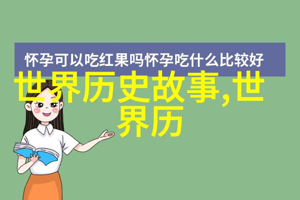 儿童睡前故事100篇妈妈的百宝箱让我们一起穿越一百个梦想之旅