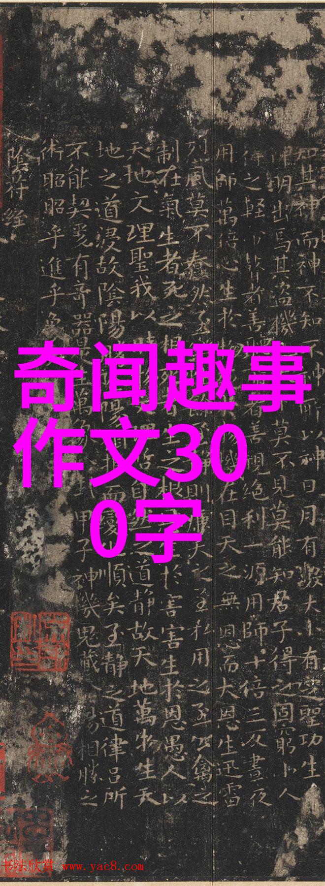 明清历代帝王-龙凤盛世与沉浮人生明清历代帝王的兴衰史