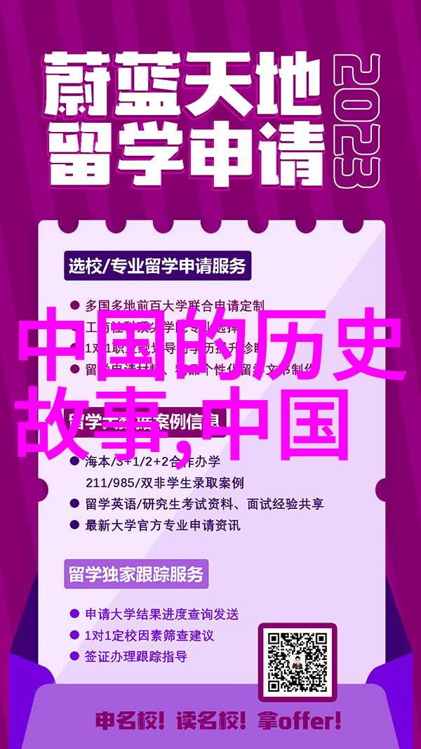 传承智慧中国古代教育故事中的智慧与启示