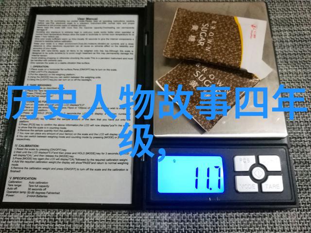 唐宋八大家之一王安石简介二度拜相变法失败郁郁终老社会舞台上的学者政治家