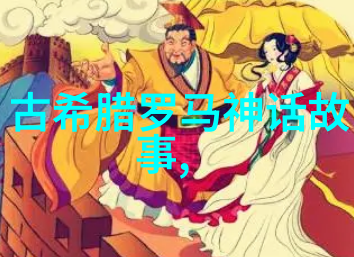 历史趣闻网揭秘古代神器的真实面目