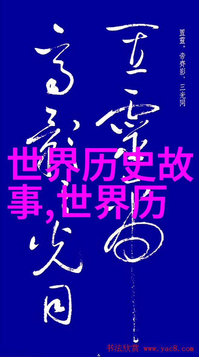 中国古代神话传说研究探索文化深层的故事与符号