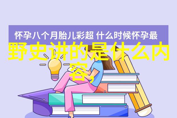 ABC字母的秘密语言