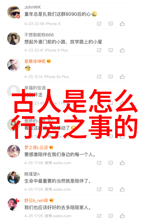 儿童睡前故事简短银子与歌声的民间奇遇