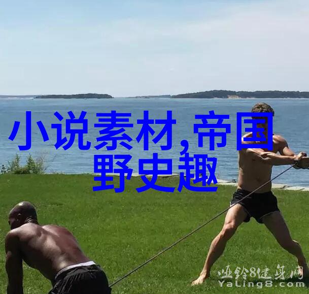 红衣的故事织就一件温暖的历史