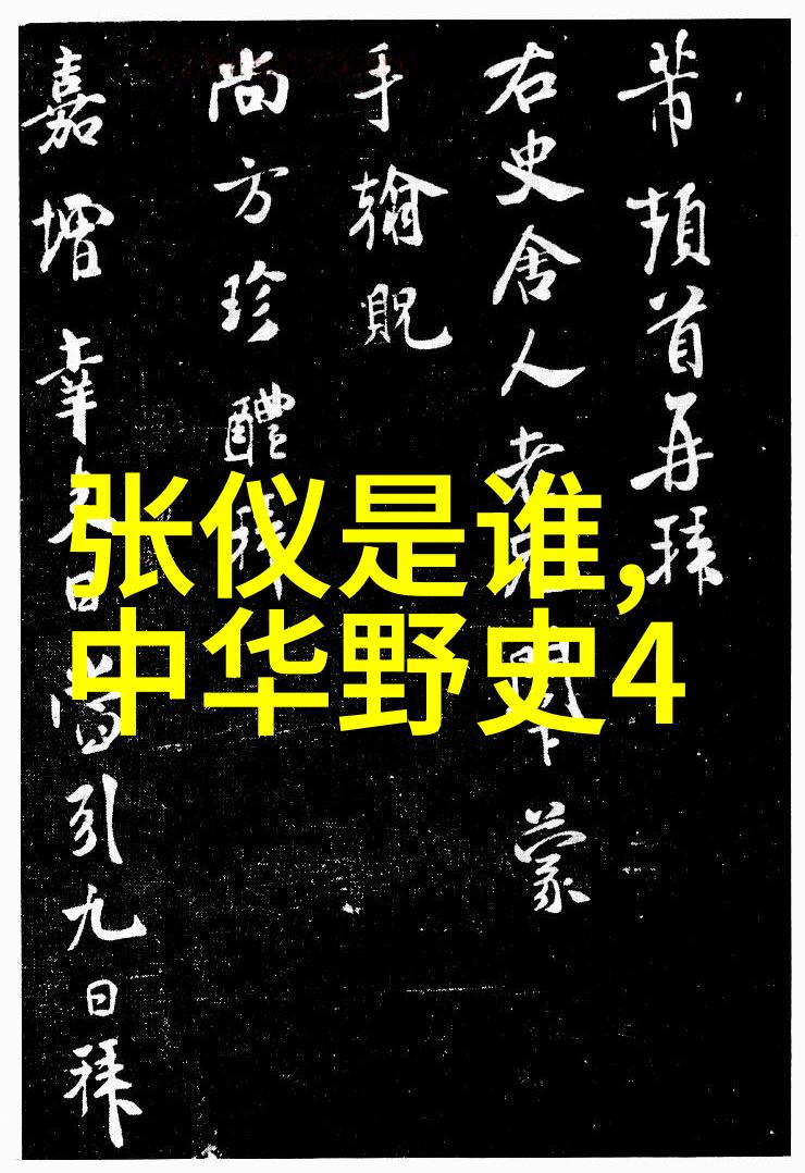 宋代社会变迁的风貌从经济繁荣到政治腐败