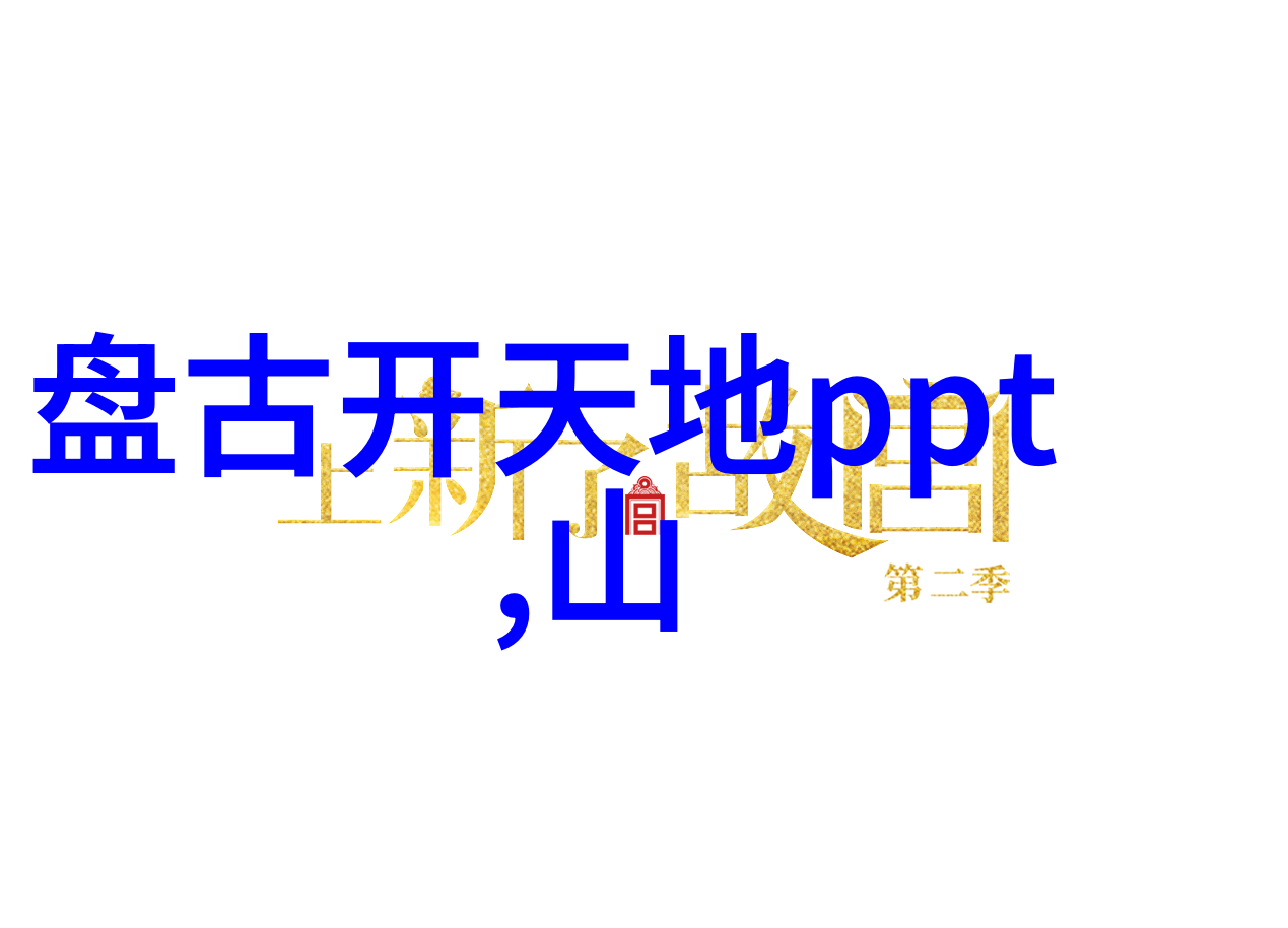 传统文化故事短篇50字-古井无波邻家老人夜谈前朝风云