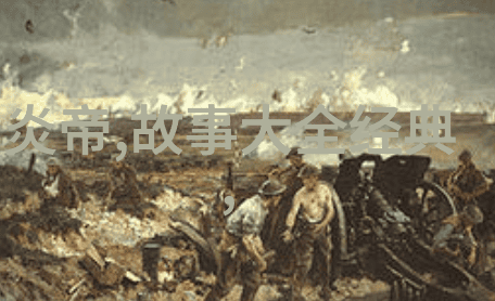 在1840至1949年的长河中故宫藏着无数惊心动魄的秘密仿佛是中国古老历史的一张思维导图每一个角落都