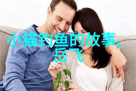 侯景的反复无常中国神话故事中的戏剧性变迁