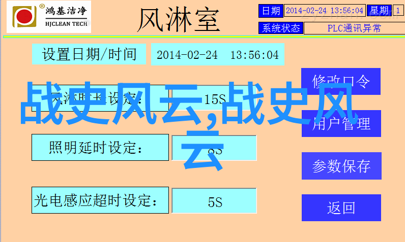 三国时期的暗杀事件有哪些令人震惊