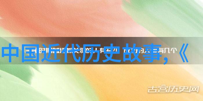 写历史人物的故事四年级我来讲一个关于古代大科学家爱因斯坦的故事