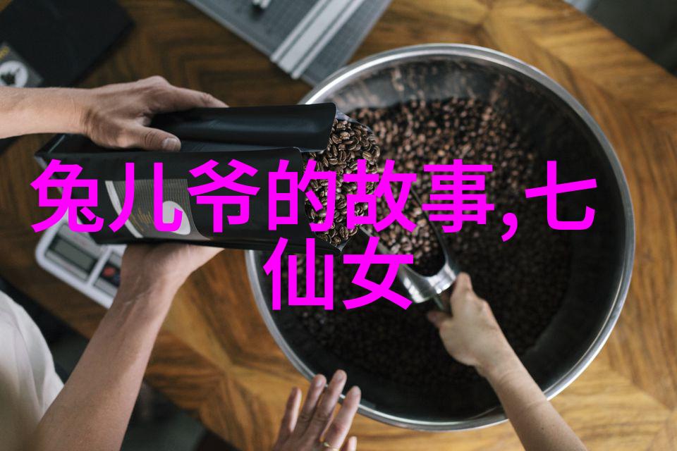 中国神话传说故事李密牛角挂书的自然奇遇