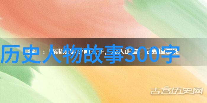 中国古代神话故事免费阅读此国为秦人称之华裔地位最高女人皆想嫁于中国