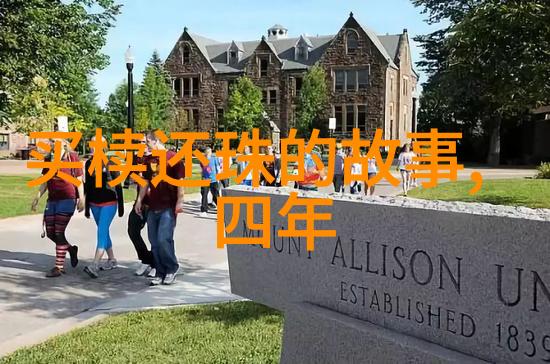 孟赢-追逐梦想的力量孟赢的成功之旅