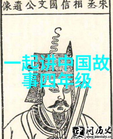 介绍历史人物200字-追溯时光简介古代智者